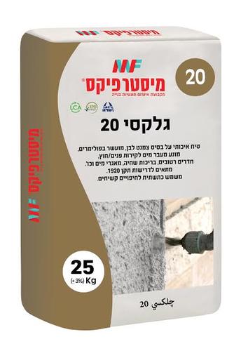 טיח הרבצה גלקסי 20 - שק 25 ק