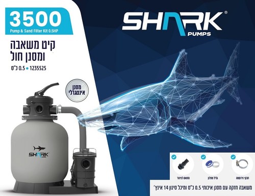Dolphin EON 120d
