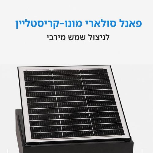 מפוח סולארי לגג רעפים עד 150 מ