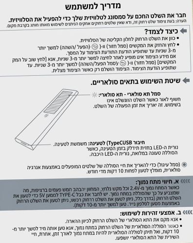 תקריב על שקע הטעינה USB Type-C בתחתית השלט החכם של Samsung.