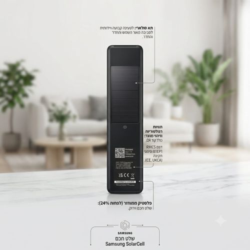 שלט חכם סולארי Samsung Smart Remote – טעינה סולארית, חיבור Type-C, שליטה קולית וכפתורי ייעודיים לסטרימינג