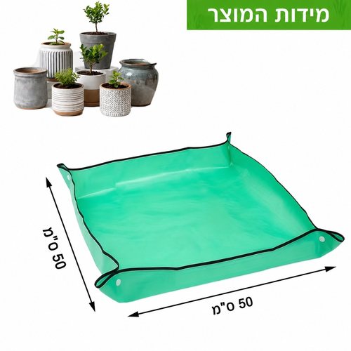 משטח שתילה מתקפל 50x50 ס