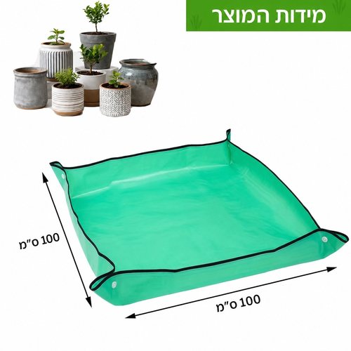 משטח שתילה מתקפל 100x100 ס