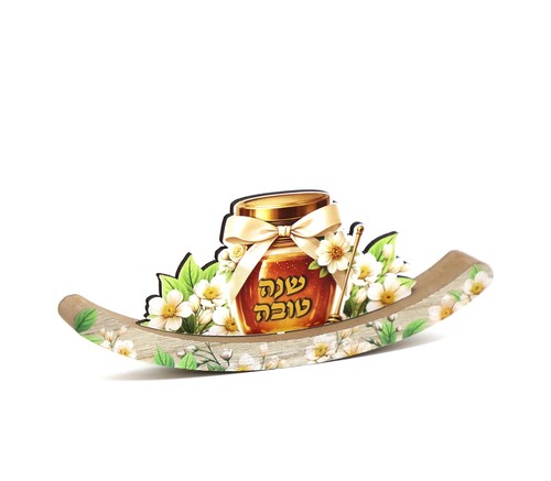 מרכז שולחן נדנדה דגם
