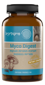 מיקו דייגסט מיקוליביה 90 כמוסות - Mycolivia Myco Digest