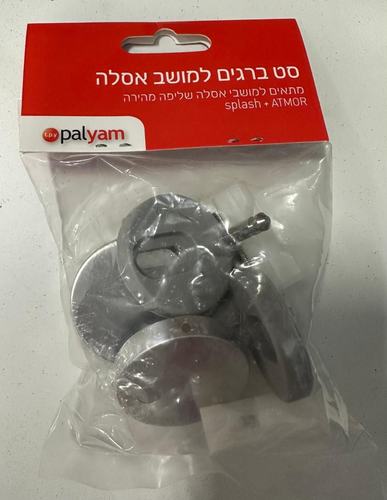 ברגי אסלה שליפה מהירה