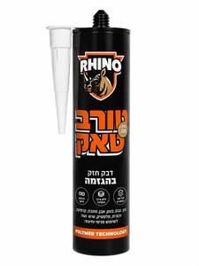 דבק פולימרי RHINO טורבו טאק – אחיזה מיידית 290 מ״ל
