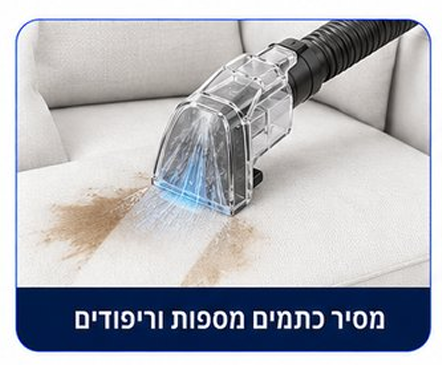 ערכת ניקוי בקיטור ושואב ניקוי כתמים וריפודים Neovix NV-1010