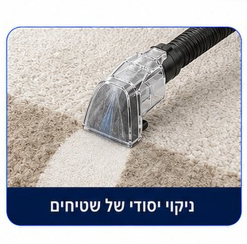 ערכת ניקוי בקיטור ושואב ניקוי כתמים וריפודים Neovix NV-1010