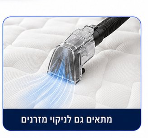 ערכת ניקוי בקיטור ושואב ניקוי כתמים וריפודים Neovix NV-1010