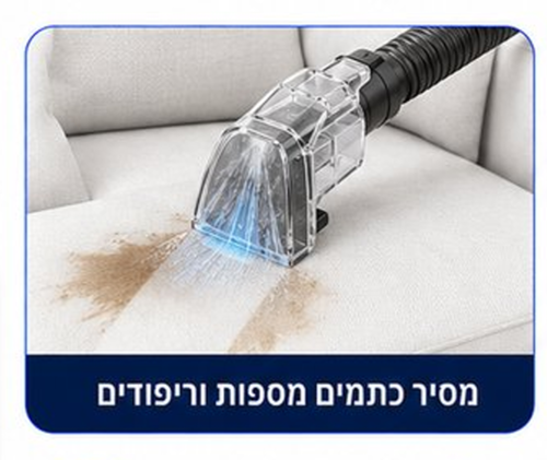 ערכת ניקוי בקיטור ושואב ניקוי כתמים וריפודים Neovix NV-3030