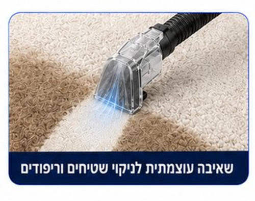 ערכת ניקוי בקיטור ושואב ניקוי כתמים וריפודים Neovix NV-3030