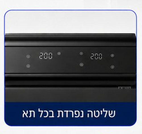 סיר טיגון דיגיטלי כפול 11 ליטר מבית Neovix דגם Neovix NV-1300