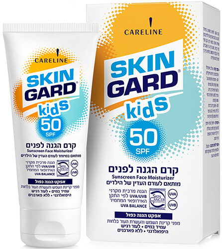 קרם הגנה לפנים לילדים Careline SPF50 Skin Gard 