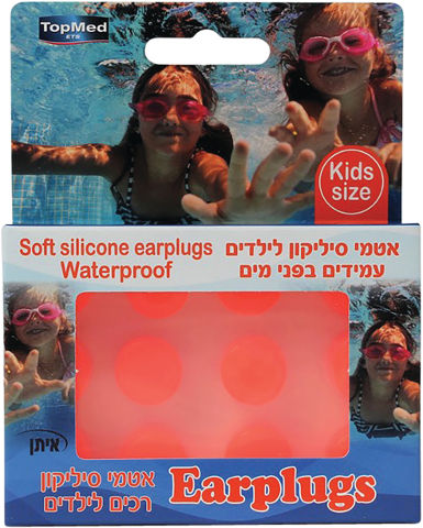 אטמי אוזניים מסיליקון לילדים עמידים במים TopMed