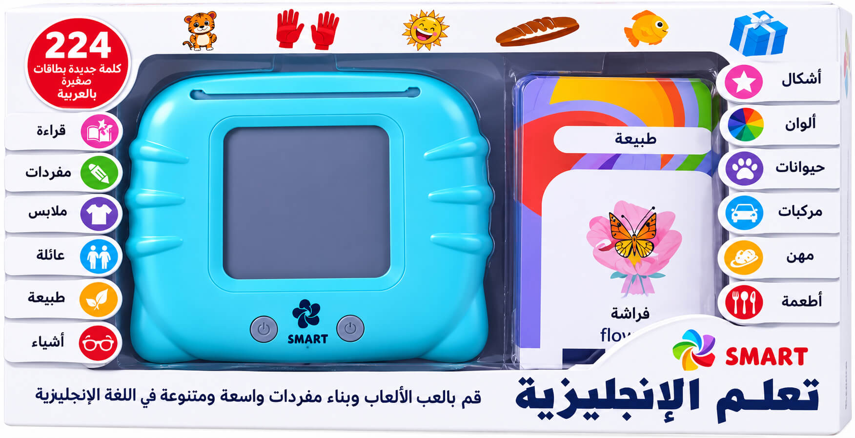 טאבלט לימוד אנגלית וערבית לילדים 224 מילים Spark Toys
