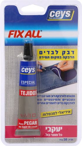 דבק לבדים 30 מ''ל Ceys Fix All מבית יעקבי