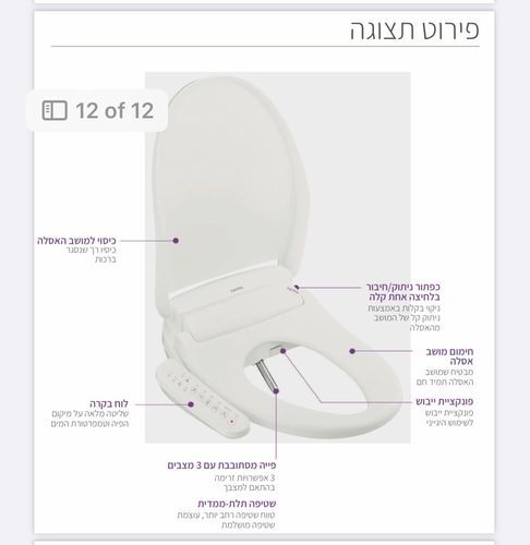 מושב בידה ספא SPA קוריאה
