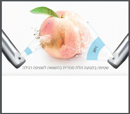 מושב בידה ספא SPA קוריאה