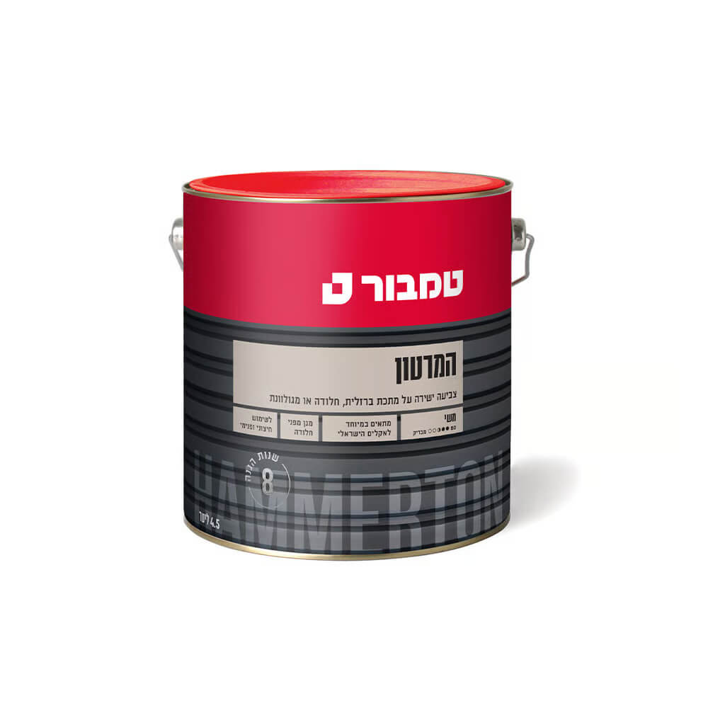 המרטון לברזל חלק משי טמבור | 4.5 ליטר