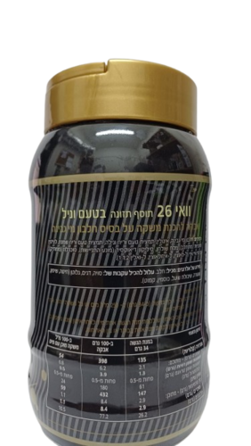 אבקת חלבון בטעם גלידת וניל 700 גרם וואי 26 Protein Max Whey