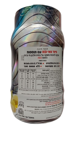 אבקות חלבון על בסיס חלבון מי גבינה בטעם בננה פאוורטק 700 גרם