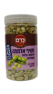 חטיף אדממה קלויה וממולחת 130 גרם