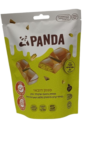 ממתק בטעם שוקולד חלב בסגנון דובאי פנדה