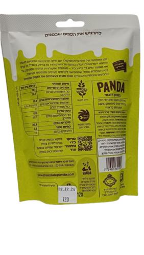 ממתק בטעם שוקולד חלב בסגנון דובאי פנדה