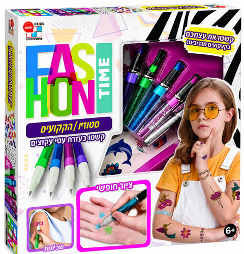 סטודיו קעקועים זמניים לילדים עם 150 קעקועים Diamant Toys