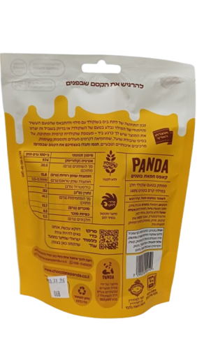 ממתק בטעם שוקולד חלב במילוי קרם בוטנים פנדה