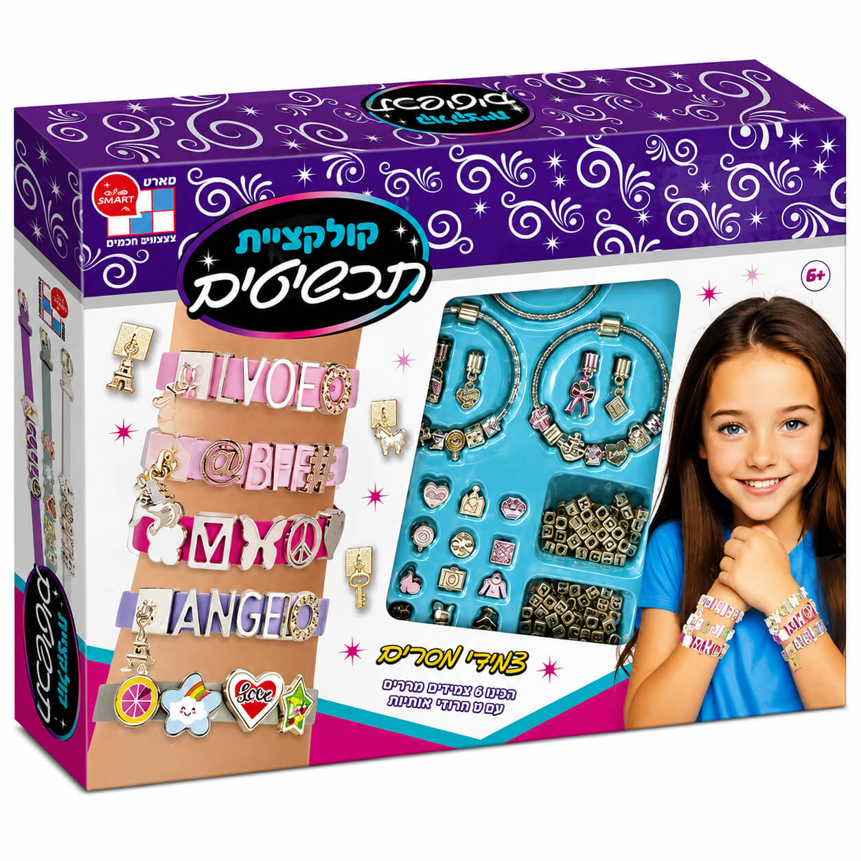 צמידי מסרים ליצירה Diamant Toys