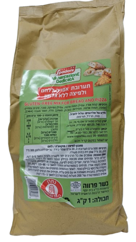 תערובת אפייה ללחם ולפיצה ללא גלוטן 1 ק''ג