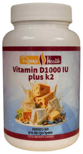 ויטמין D1000 + K2 רומא הילת' 60 כמוסות - Roma Health Vitamin D1000 + K2