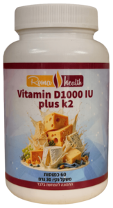 ויטמין D1000 + K2 רומא הילת