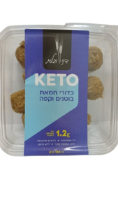 כדורי חמאת בוטנים וקפה 180 גרם דני וגלית KETO