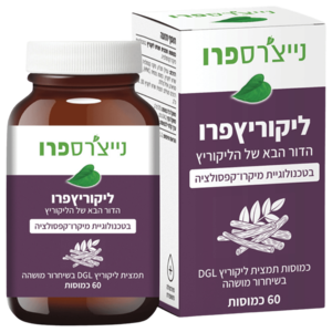 ליקוריץפרו נייצ