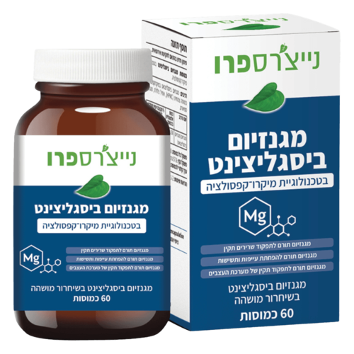 מגנזיום ביסגליצינט נייצ'רס פרו 60 כמוסות - Nature's Pro Magnesium Bisglycinate