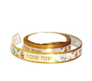 סרט סאטן שנה טובה דגם "דבש וזהב"