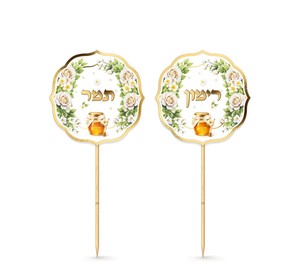 קיסמים עם ברכות החג דגם "דבש וזהב"– 8 יח’