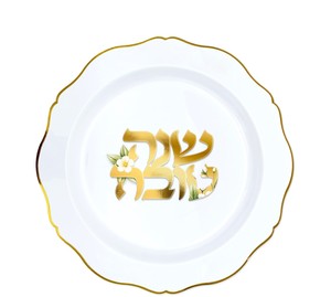 קישוטי נייר שנה טובה - 5 יחידות זהב