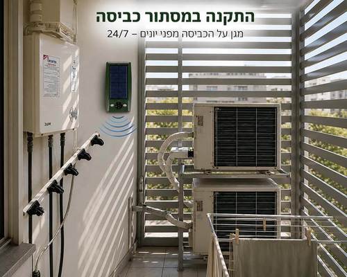 סולאר שילד - מכשיר סולארי להרחקת יונים