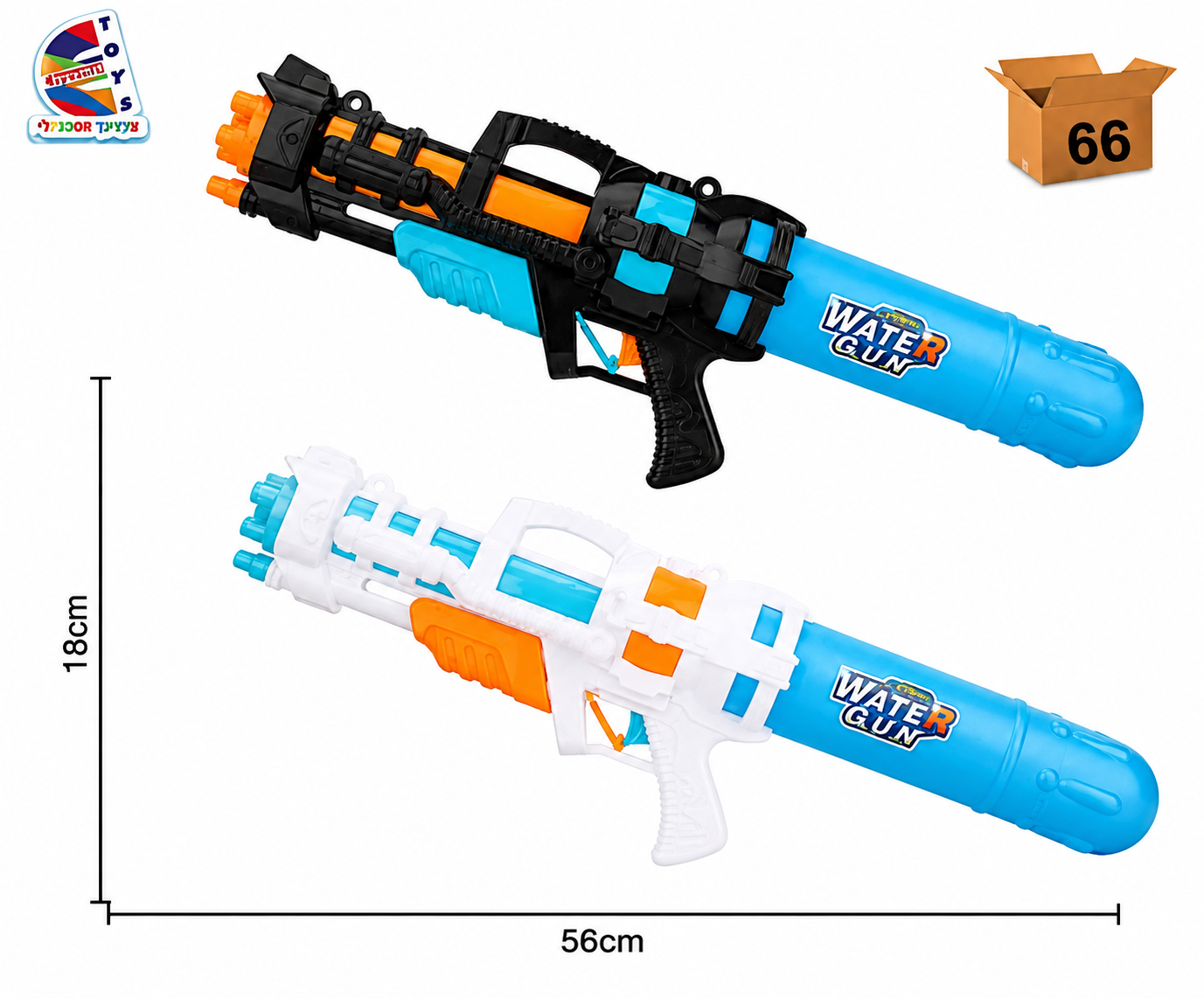 רובה מים עם משאבה Espanioli Toys
