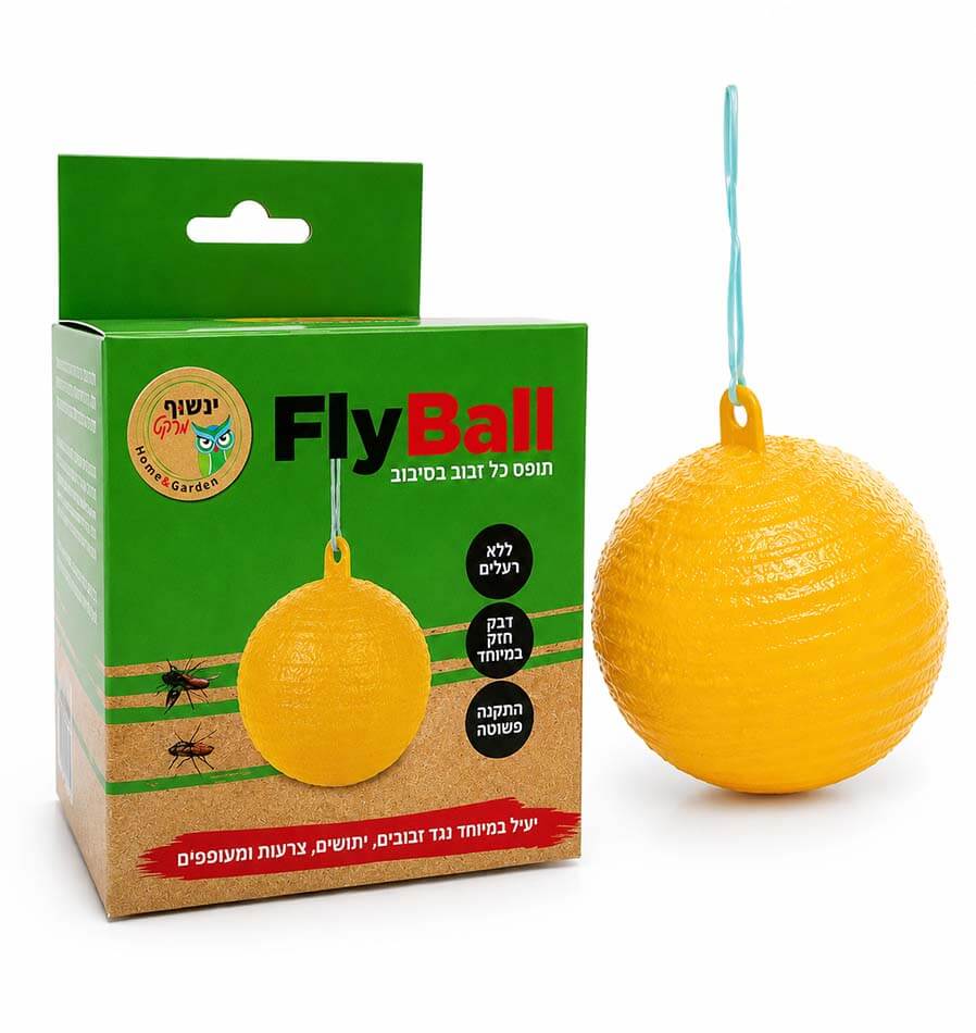 Fly Ball - מלכודת דבק 360 ללכידת זבובים ומעופפים