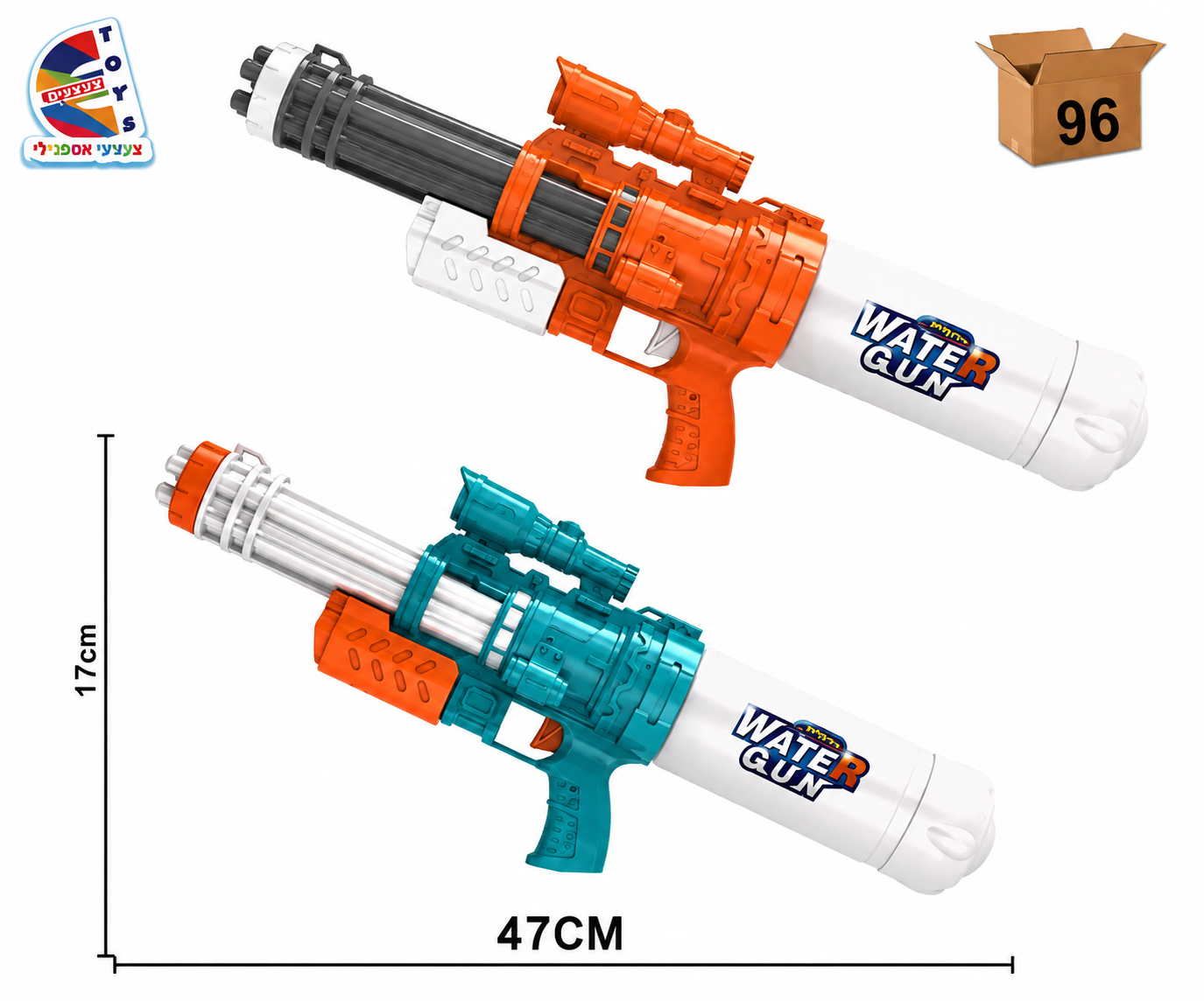 רובה מים עם משאבה Espanioli Toys