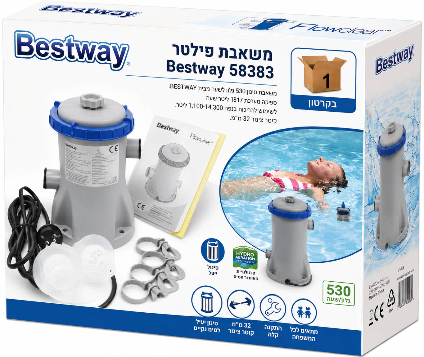משאבת פילטר לבריכה 530 גלון לשעה Bestway 