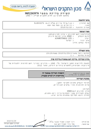 מזרן נושם למיטת תינוק NUMU 2.0 ללא חומרים מעכבי בערה עם מנגנון מתיחה