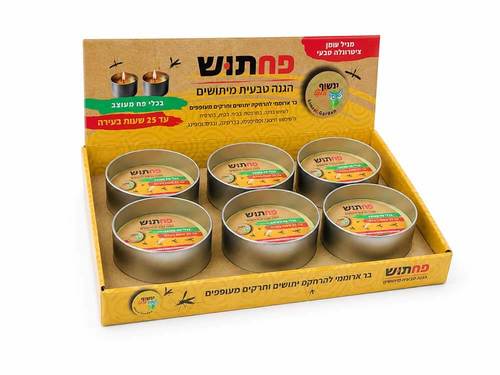פחתוש - נר ארומטי להרחקת יתושים וחרקים מעופפים - בכלי פח