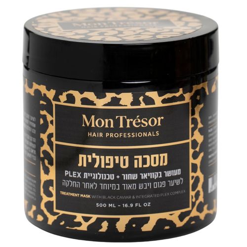 מסכה טיפולית קוויאר שחור וטכנולוגיה פלקס לשיער פגום ויבש מאוד מותאמת לאחר החלקה וטיפולים כימים 500 מ