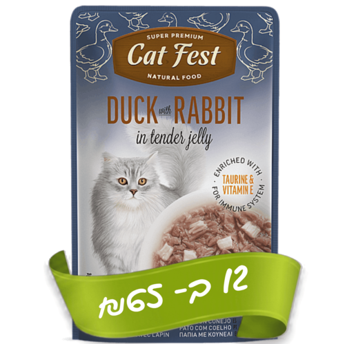 פאוץ ברווז וארנב בג'לי לחתולים CatFest 70 גרם — חנות חיות חיות בעיר ויצמן 8 רחובות
